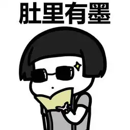 幽默段子我的梦想并不多,却实现不了
