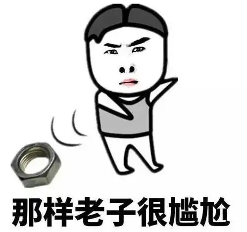 十条段子大姨你这么看我,是不是小时候抱过我
