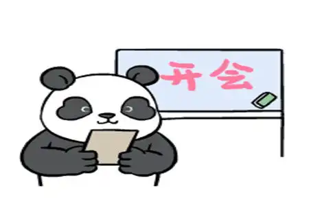 幽默笑话有个做会计的老婆真好,有钱在手里也不敢花
