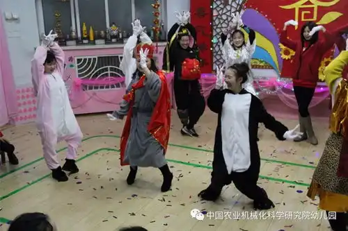中国农机院幼儿园迎新春联欢晚会

