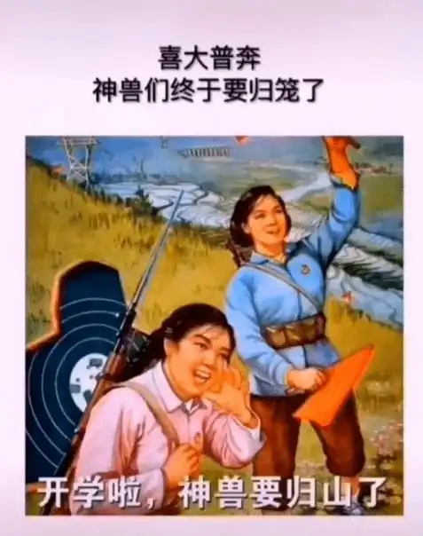 恭城各学校秋季开学报名第一天,神兽终于归笼了
