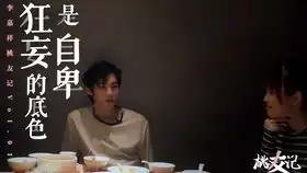 科林叔谈模仿伍迪艾伦被赞后露出超萌害羞表情
