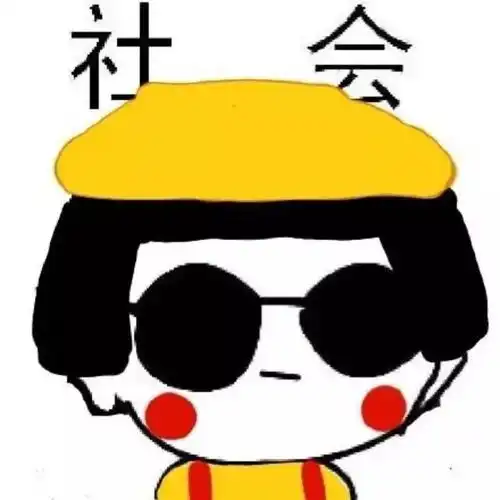 上百张各式各样的微信,qq头像,收藏留着以后用吧

