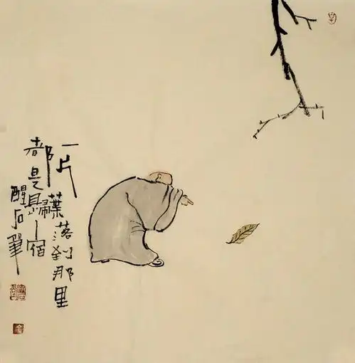 醒石闲画扯蛋东西南北事太幽默了
