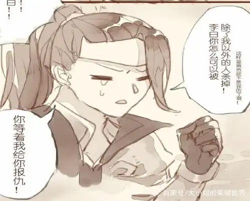 王者荣耀李白偷了韩信的buff,韩信却很开心,但最后
