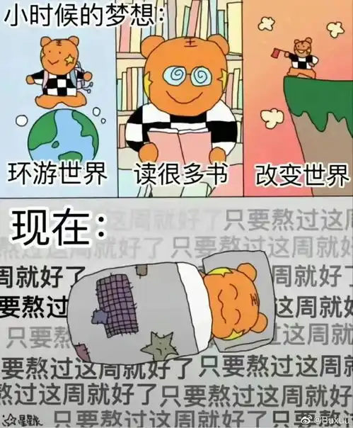 搞笑图片男生求婚和女生求婚有什么不同
