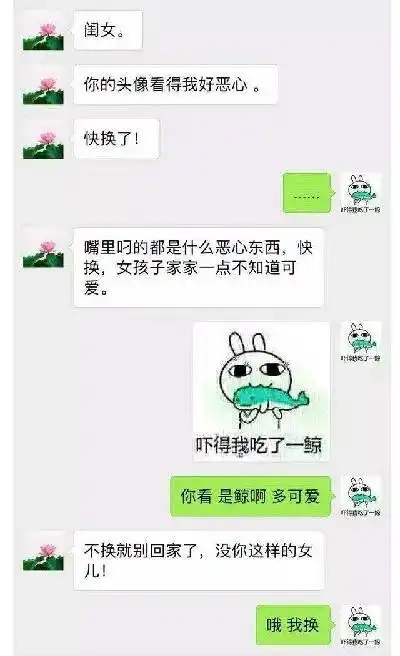 爆笑段子趁我睡着后,媳妇用我手机群发每人转100,下次桑拿我请客
