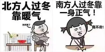 弱冷空气又来了广东今晚开始气温小幅下降局部有霜冻
