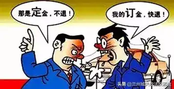 订金和定金的区别,很多人搞不清,你知道吗
