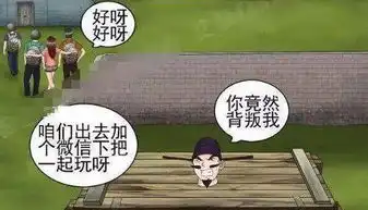 搞笑漫画美女队友甘心做诱饵掩护老杜,结果是老杜被套路了
