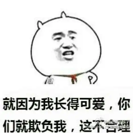 截肢离婚换脸双11催卖家发货聊天截图曝光一个比一个惨哈哈
