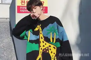 动物图案服饰趣味图案穿上身做有趣风雅的人
