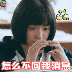 gifi致我们单纯的小美好少女心准确狙击
