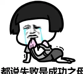 幽默段子算命先生告诉我日后必成大器,没想到
