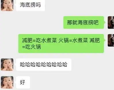 幽默搞笑段子集好好反省一下自己,为啥总上不去,哈哈哈哈哈哈
