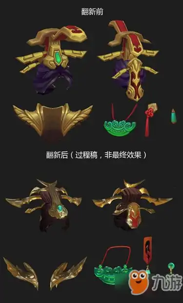 王者荣耀武则天海洋之心皮肤更新了什么芈月头像框介绍
