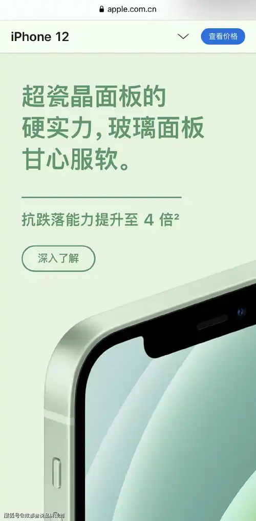 iphone12广告片,最大的亮点居然是bgm
