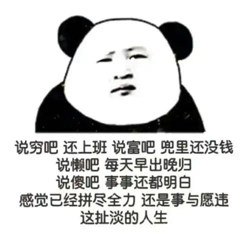 搞怪又沙雕文案哪有什么岁月静好,只是内容涉嫌违规禁止访问
