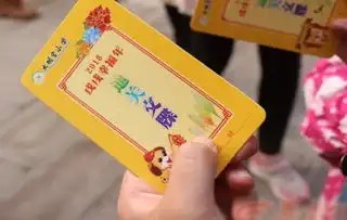 网上的人民日报
