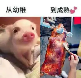 同学请我吃饭的时候我如果打碎他眼球的话会怎样呢
