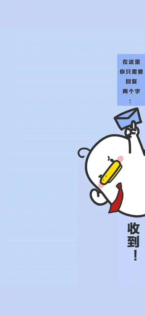 好玩的微信聊天背景图
