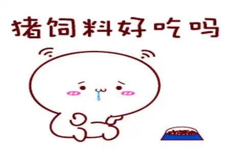 幽默笑话与男友热恋冷落了闺蜜,一个月没见她居然长胖了不少
