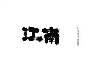 2019年3月小集平面字体字形好玩创意zcool
