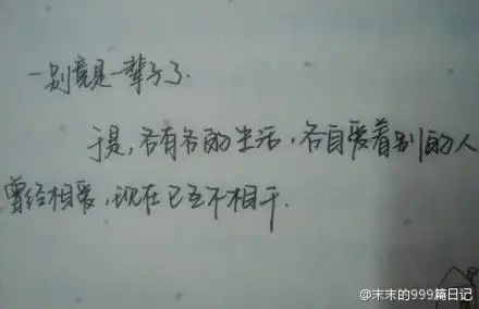 不过如此
