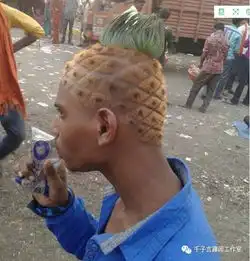 看了这些搞笑的照片,只想说太奇葩,个个都是人才
