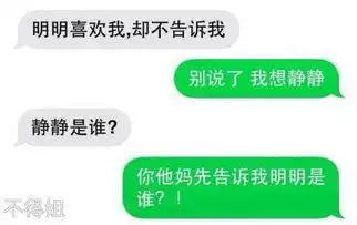 求一段搞笑的聊天记录.最好别太长.字体大点图片看不清楚
