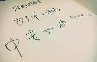 今年德州这21所高中具备招生资格,今年共招生33900人
