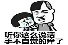 幽默笑话你忽悠谁呢,这世界上竟然还有比打王者更好玩的游戏
