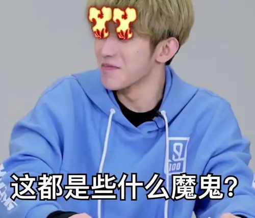 用图片认识蔡徐坤
