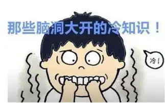 这些食物你可能吃过,但不一定知道它的真相
