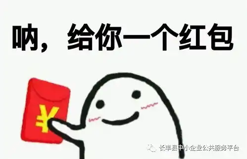 内附搞钱秘籍每天都可领红包

