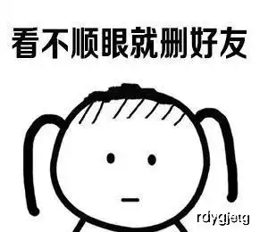 幽默图片搞笑段子想通过朋友圈了解他,可惜他不发朋友圈
