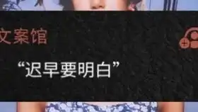 我好像熬过去了又好像还没有..网抑云文案情感丧句文案控背景图伤感网易云文案馆
