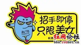 征集有趣车贴车模摄影大赛
