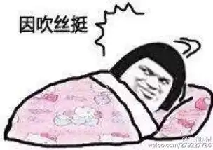 奔跑吧亚星
