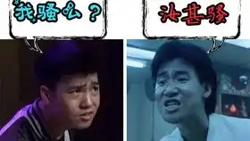 让我们来看看沙雕网友发的什么东西
