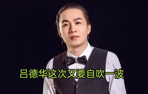 kpl表扬吕德华,易瞳吕布空大,李九某知名吕布直言别往中心跳
