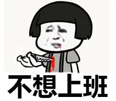 金馆长qq表情系列,全套恶搞金馆长图片
