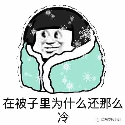 不用等微信官方微信圣诞帽,我用python就能搞定
