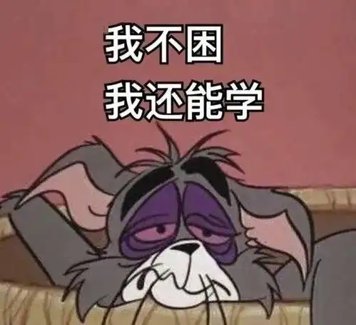 河北农业大学微信步数识人指南
