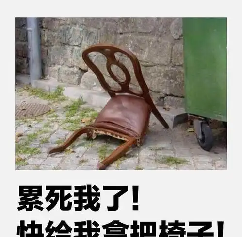 搞笑图片,搞笑段子,欢乐多多,爆笑多多
