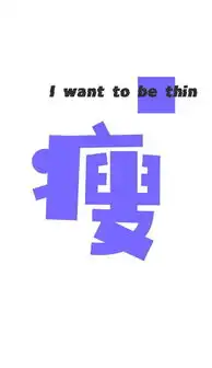 带字手机壁纸图片大全霸气独特个性我还没爱够你怎么可以先走
