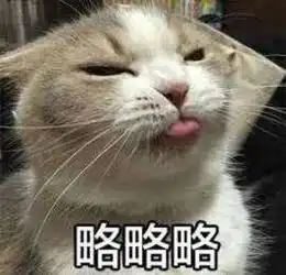 洛必达表示略略略的直播间洛必达表示略略略哔哩哔哩直播
