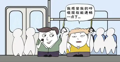 漫画延迟退休来了

