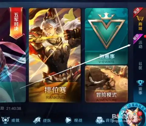 2018王者荣耀情人节的情侣头像框兑换图文攻略
