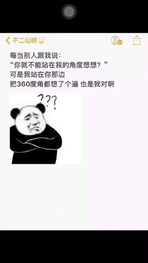 多处几个男朋友怎么了打字快能聊的过来的搞笑脑洞囧图
